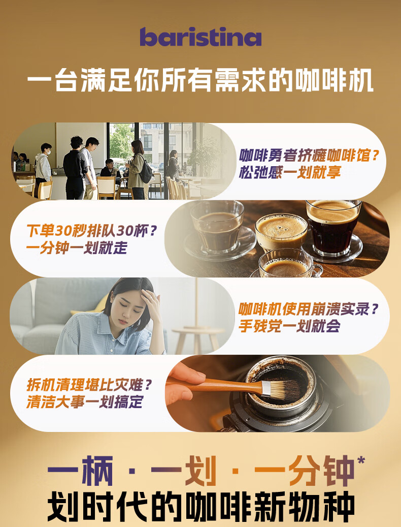 奶咖_02.jpg