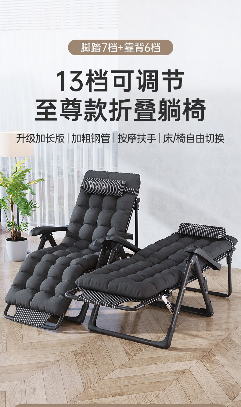 OKeefe Folding Bed, Lounge Chair, Office Nap Bed, Single Bed, Nap Chair, Accompanying Care Bed, Folding Chair, Camp Bed, Thickened Cotton Pad 1