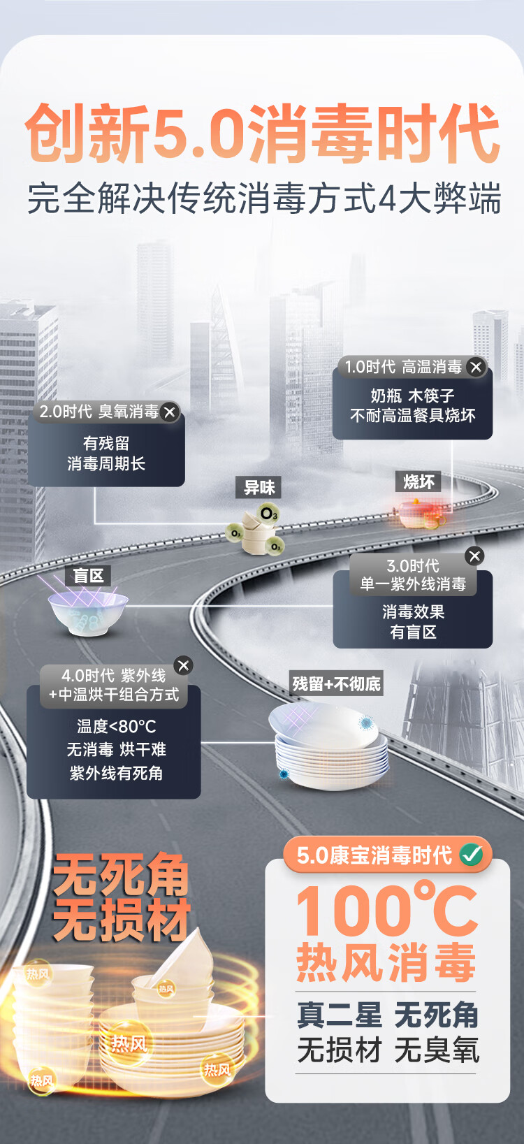 751嵌柜详情优化1_04.jpg
