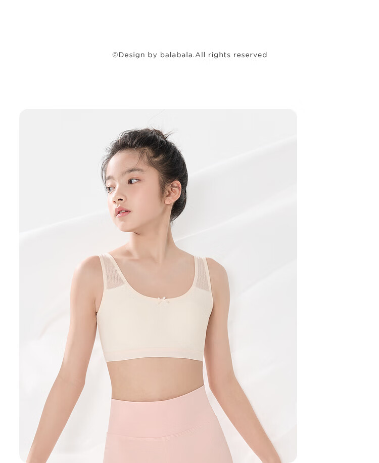 Balabala Girls' Developmental Summer Mesh Children's Tank Top Bra Anti-Peek and Anti-Exposure 209225195002 11