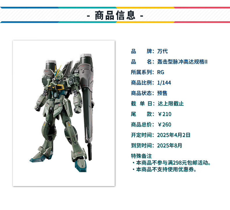 6a9219a6ac79bee3.jpg