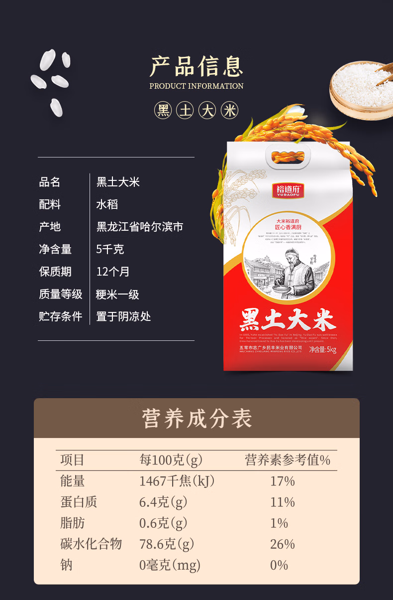详情图.png