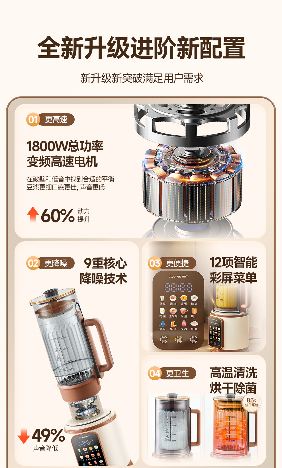 新款CP9详情V2-1_02.jpg