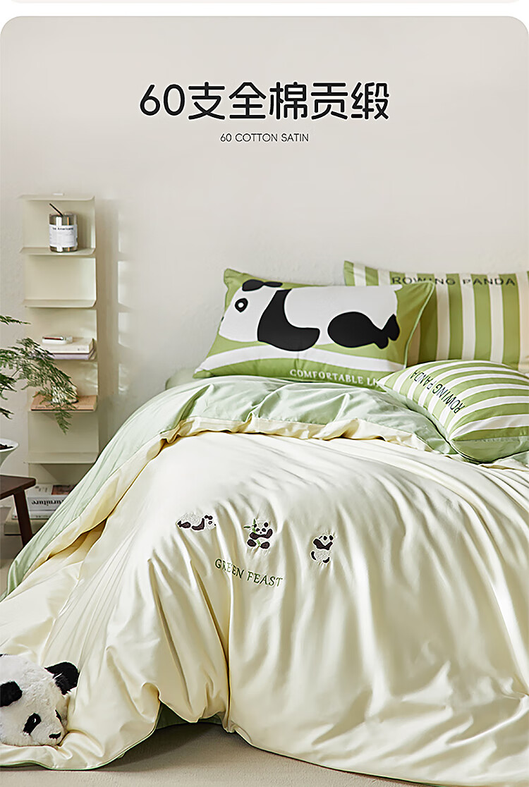 Dohia Cotton Bedding Set, 100% Pure Cotton, 60 Count Xinjiang Long-Staple Cotton, Includes Bed Sheet, Duvet Cover, And Embroidered Bedding Accessories for 1.8m Bed, 229*230cm 2