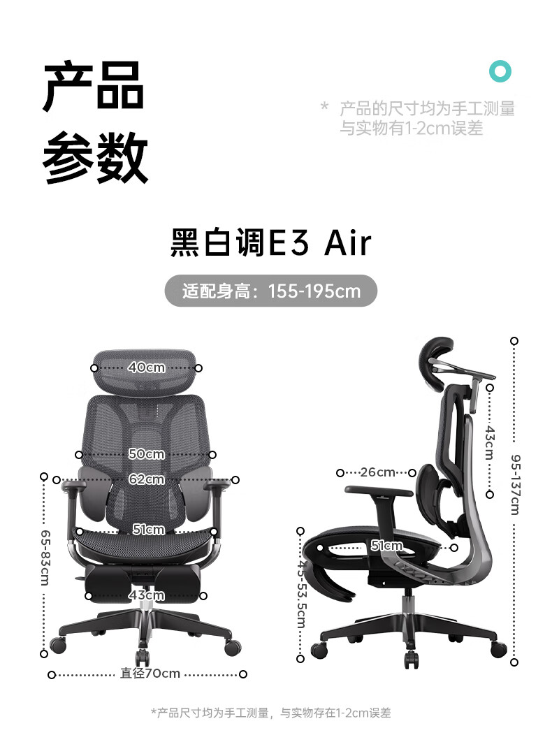 E3黑色-part3-790-黑_08.jpg