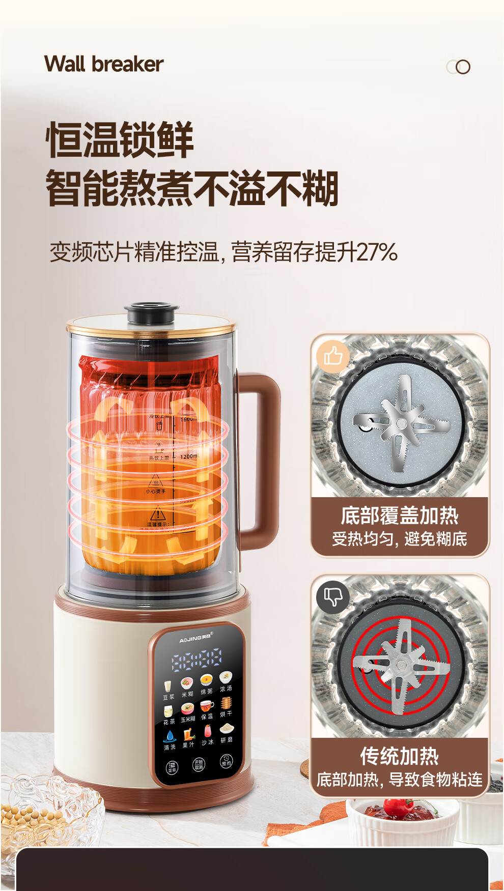新款CP9详情V2-2_01.jpg