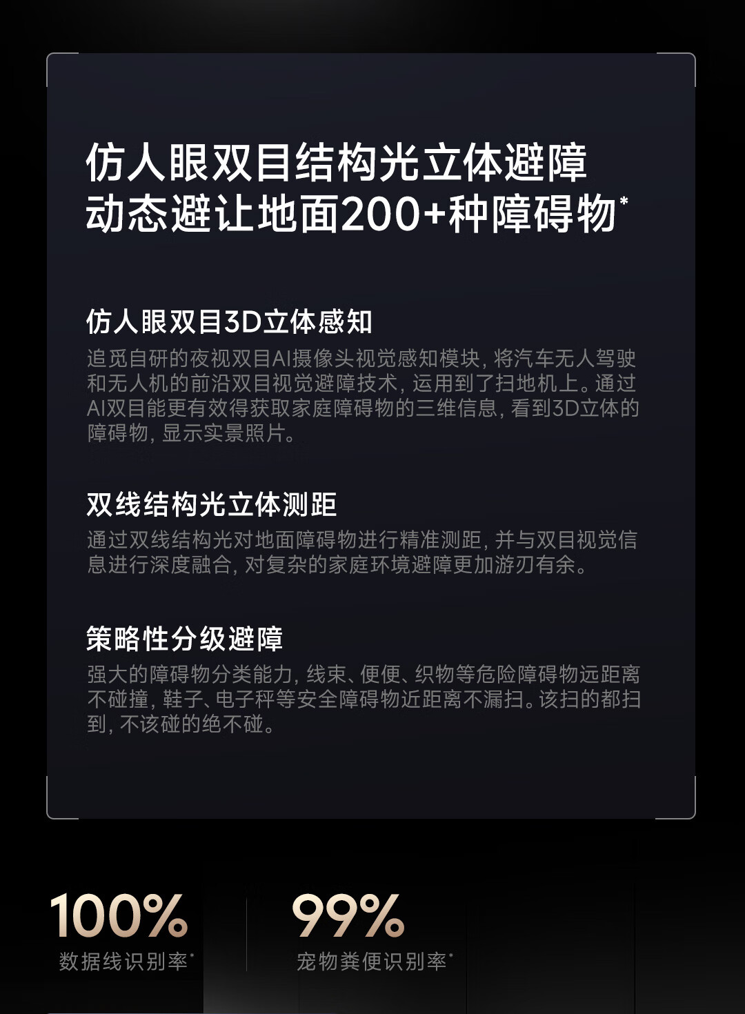 X50商详51.jpg