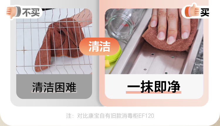 751嵌柜详情优化1_18.jpg