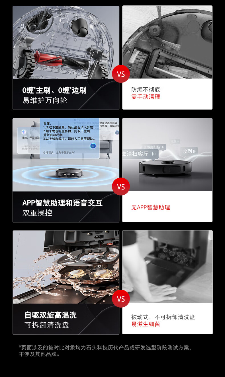 G30U详情页-790B_14.jpg
