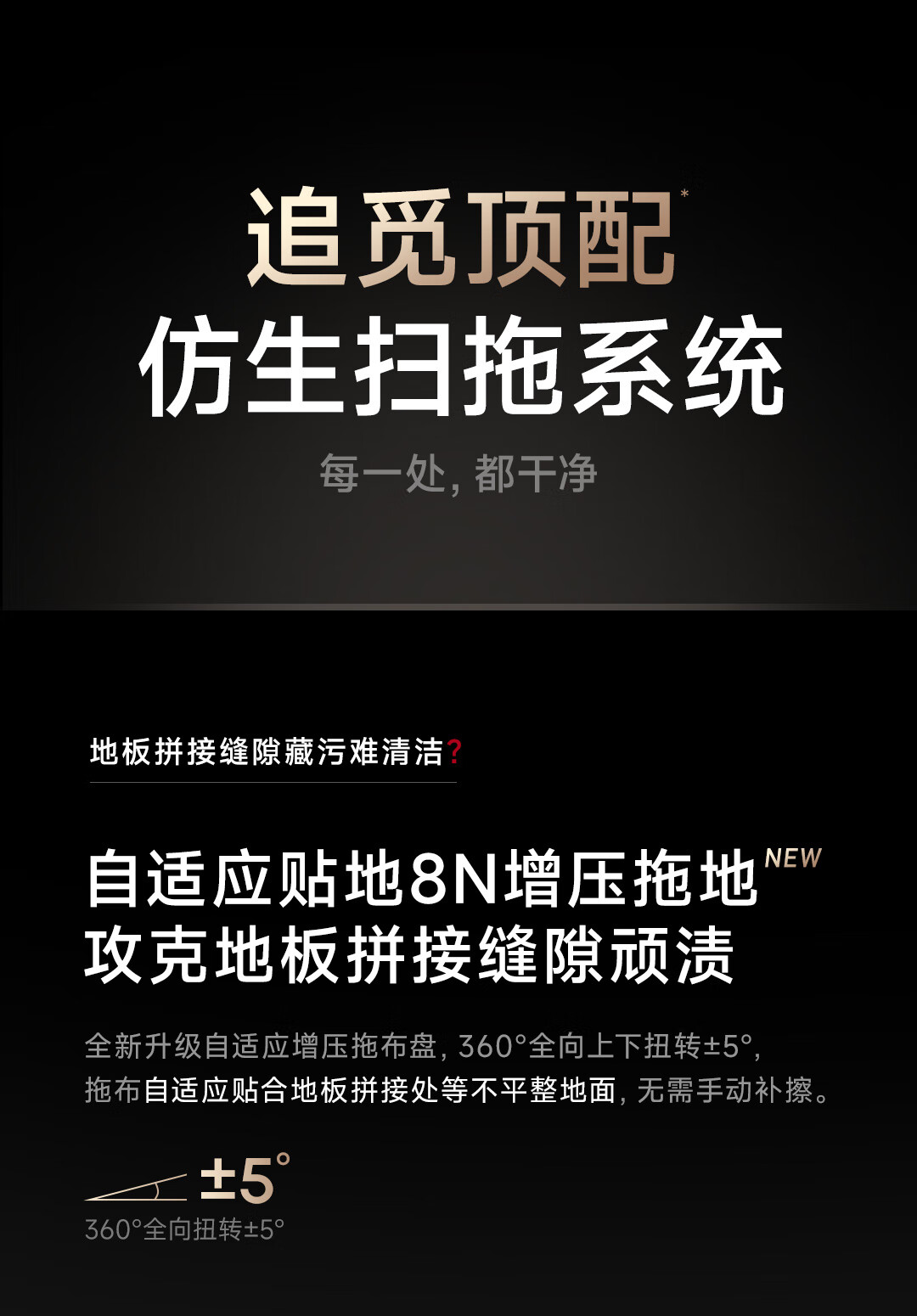 X50商详21.jpg
