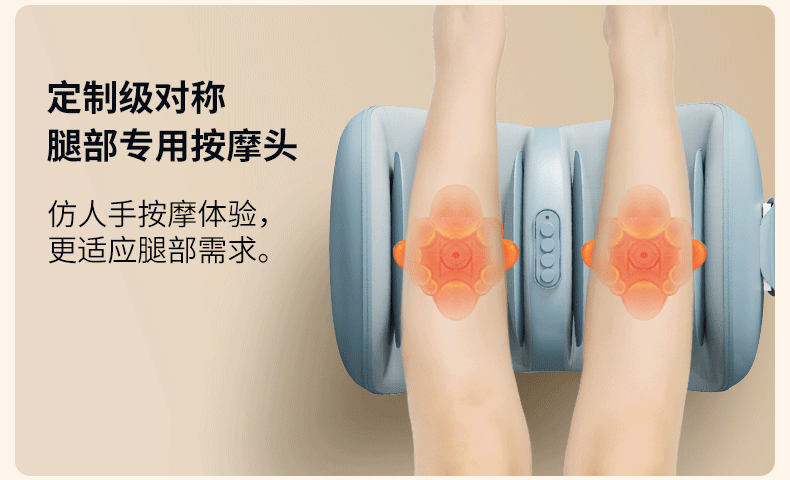 MIAOJIE [Mid-Autumn Festival Gift] X5 Leg Massager, Calf Massage Device, Airbag Kneading, Hot Compress, Leg Warmer, Muscle Relaxation, Slimming Leg Massager, Home Use, Practical 4