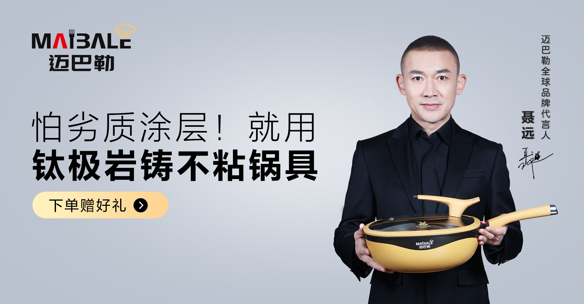迈巴勒京东自营旗舰店 - 京东
