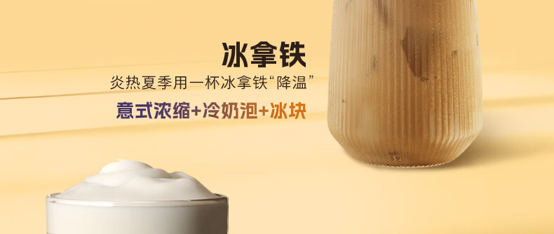 奶咖_16.jpg