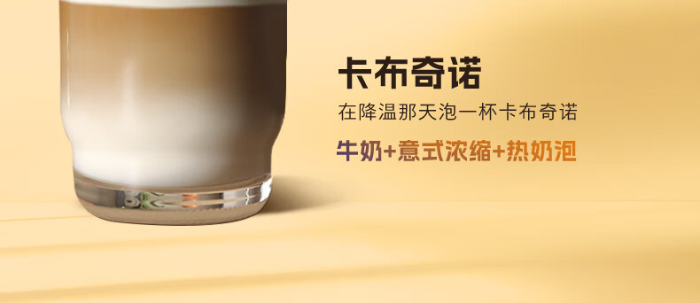 奶咖_17.jpg