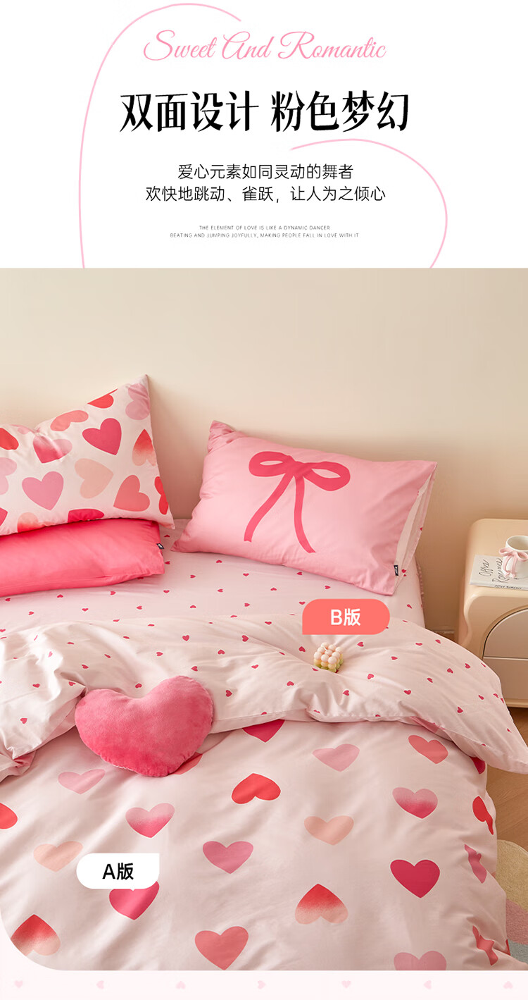 Dohia Home Textiles Pure Cotton Four-Piece Bedding Set, Double Size 100% Cotton Bedsheet Duvet Cover Bedding Set for 1.5m Bed, 203*229cm 8