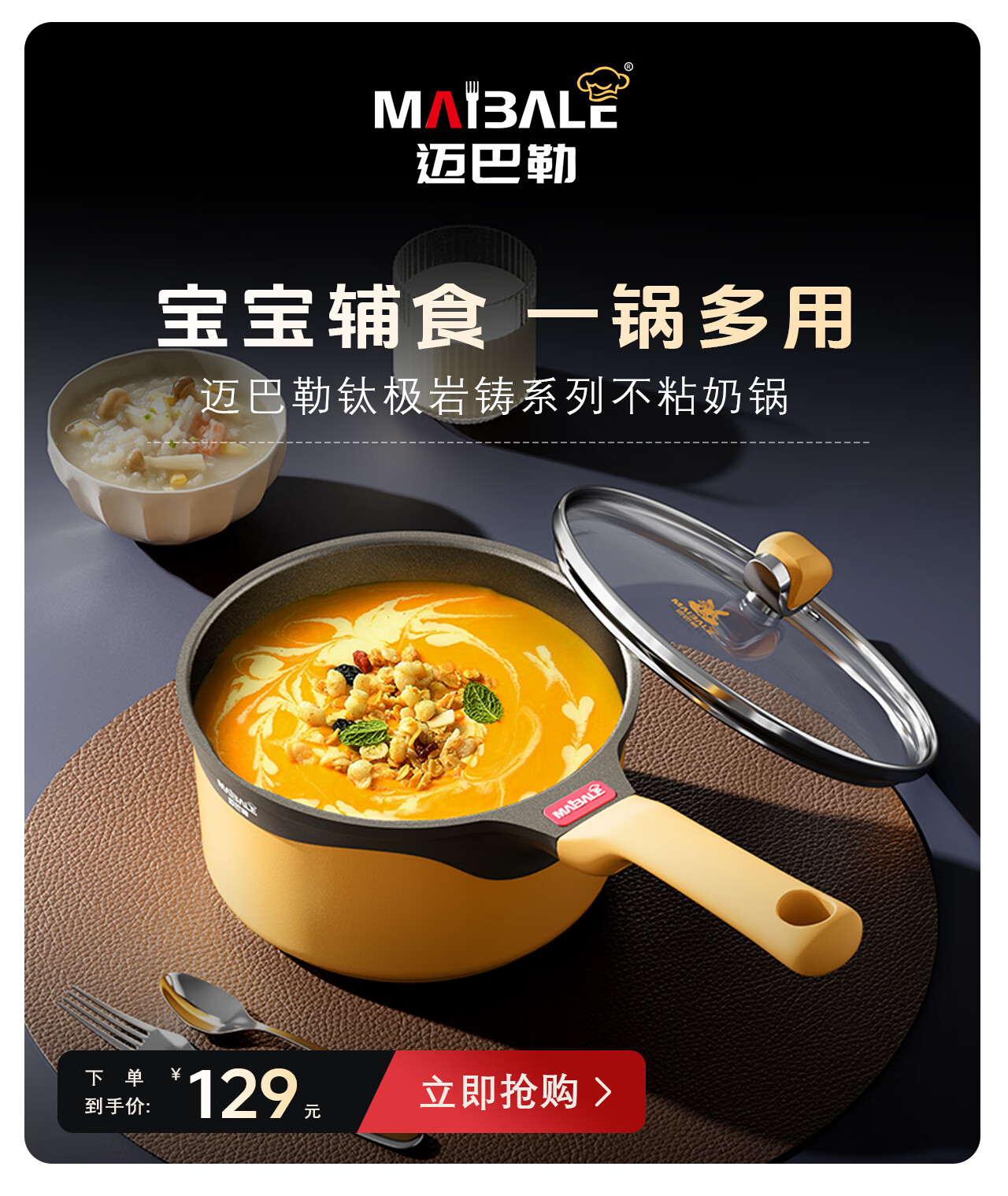 迈巴勒京东自营旗舰店 - 京东