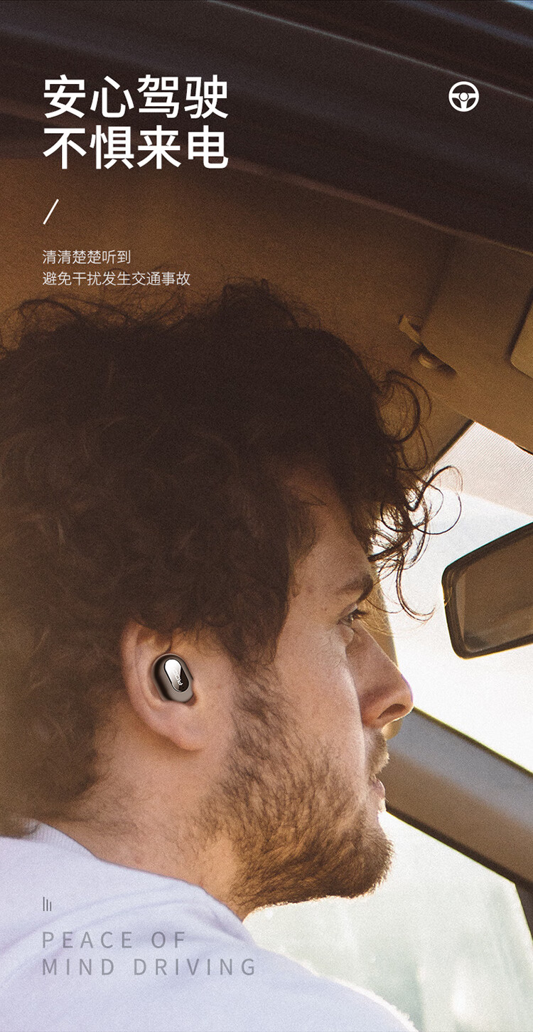 ROCK-B400-车充蓝牙耳机_02.jpg