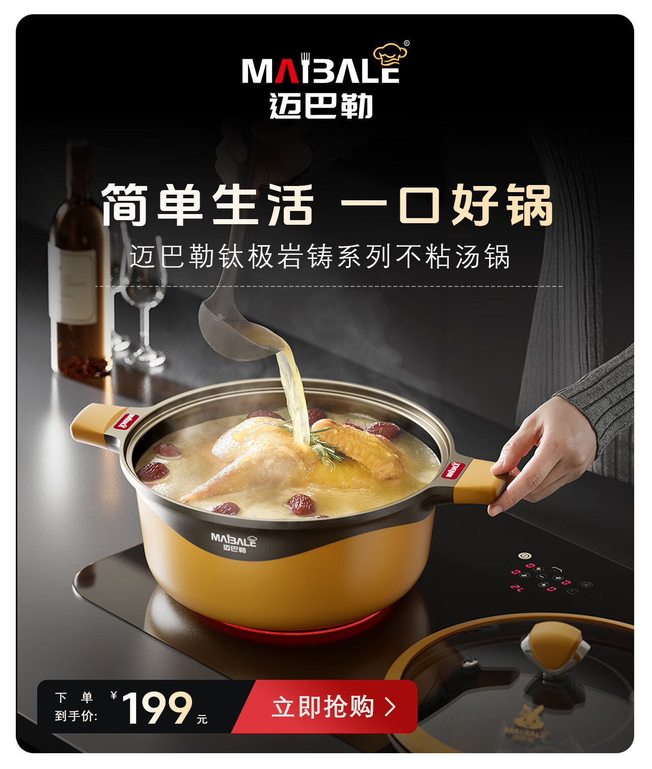 迈巴勒京东自营旗舰店 - 京东