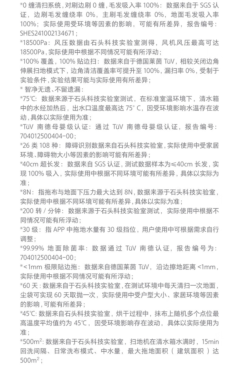 P20_P下_11-新.jpg
