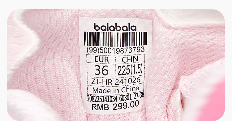 BALABALA Children's Shoes, Girls' Skateboard Shoes, German Training Shoes, Summer 2025 Breathable Footwear [Kuromi IP], 208225141034 10
