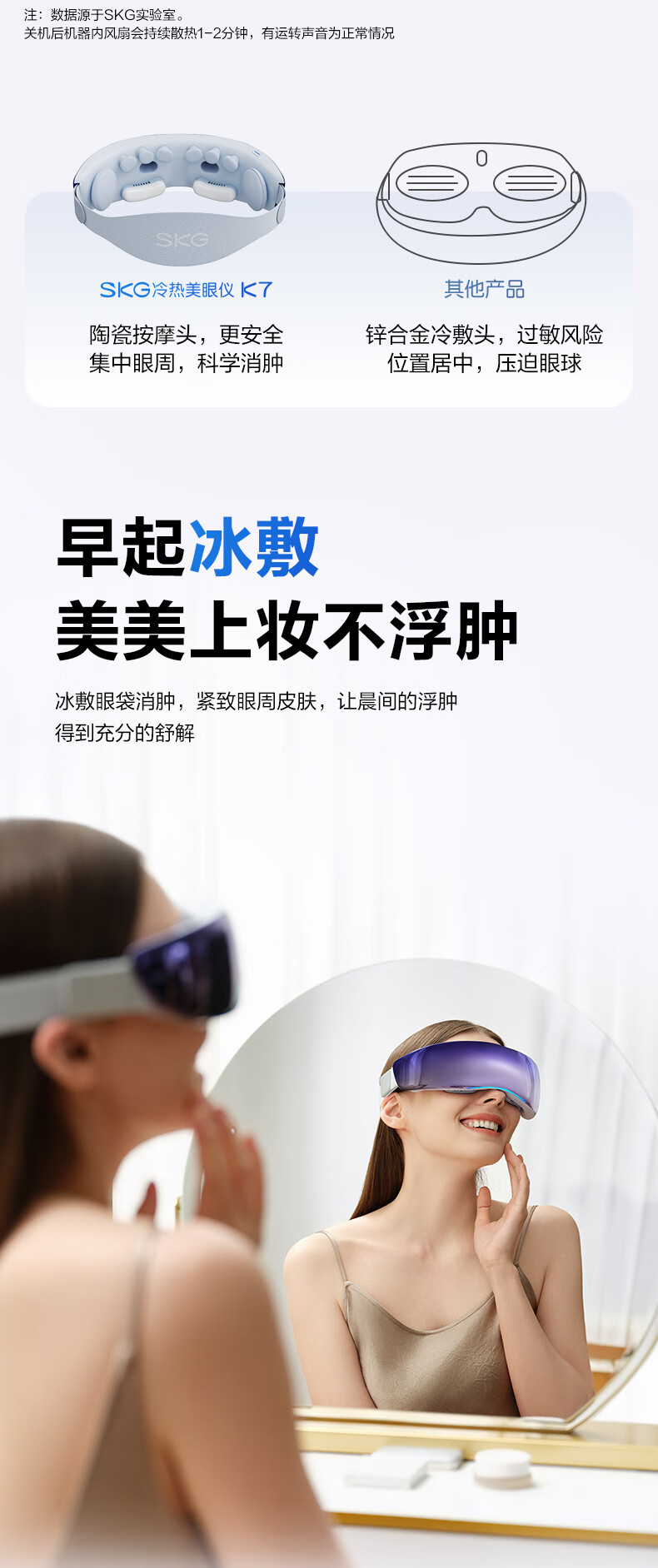 k7眼部_04.jpg