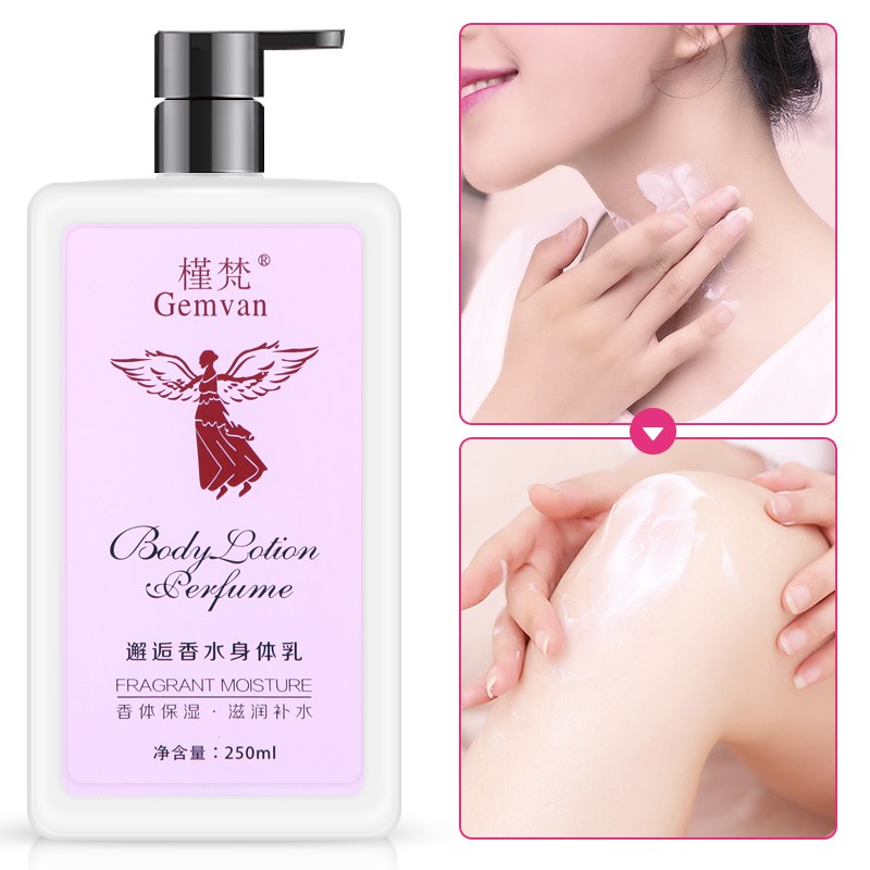 女生为什么要去买身体乳(女生为什么要去买身体乳和乳液)