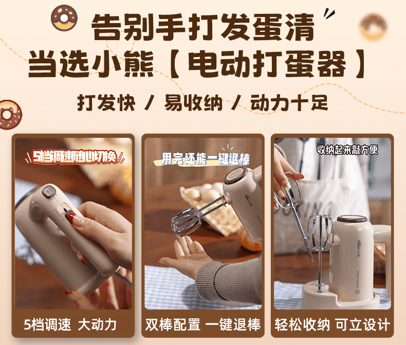 Bear Egg Beater Food Processor Whisk Electric Hand Mixer Home Blender with Stand Baking DDQ-D01U1 4