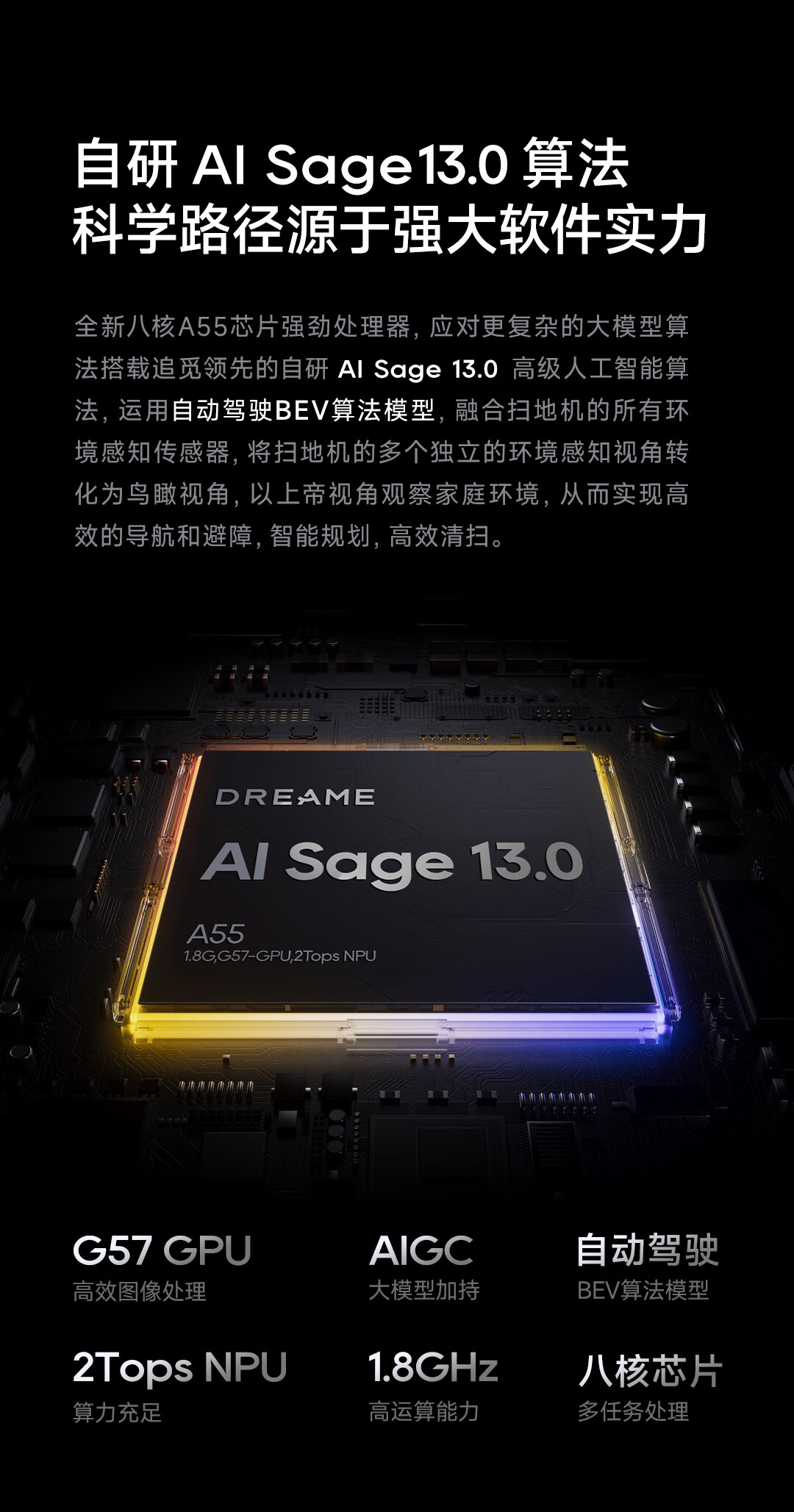 X50商详53.jpg
