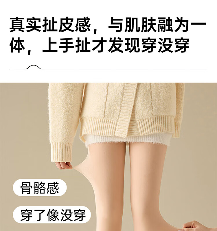 Langsha Bare-Leg Sensation Autumn Winter Fleece-Lined Skin Tone Shiny Tights Slimming Hip-Lifting Warm Fleece Integrated Pantyhose Leggings 3