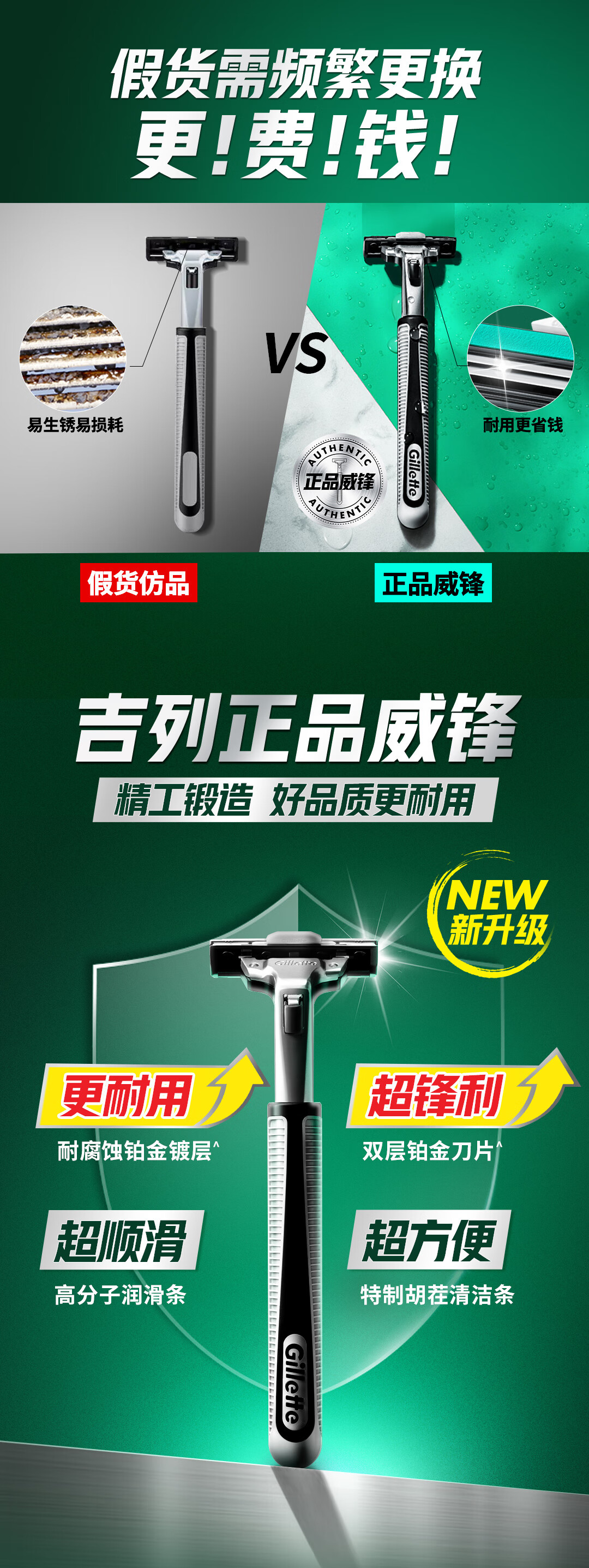 1-2威锋2内页-上半部分_02.jpg