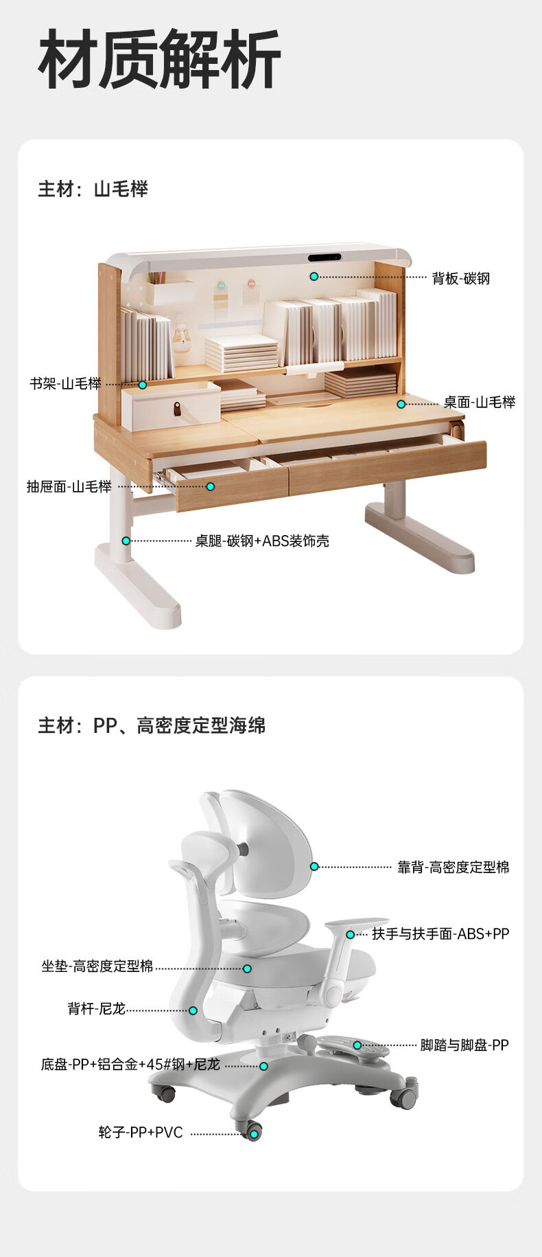 尺寸最终版本_06.jpg