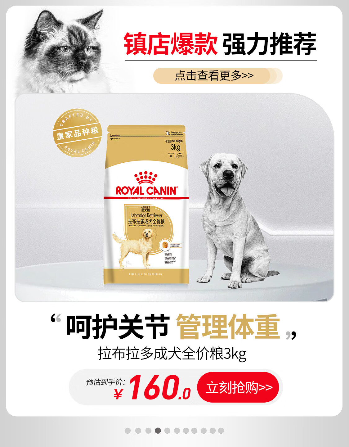皇家宠物食品官方旗舰店 - 京东