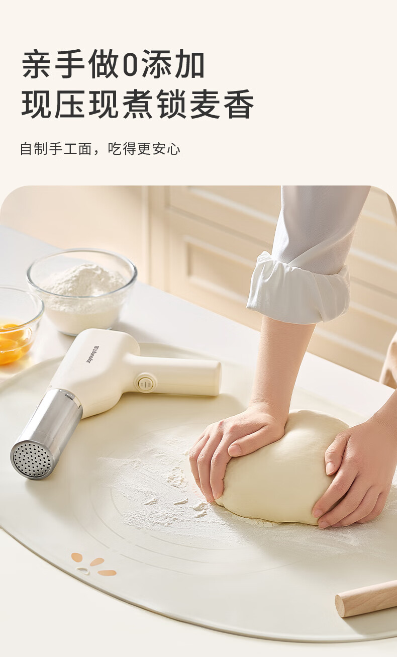 202502013九阳面条枪MS100_07.jpg
