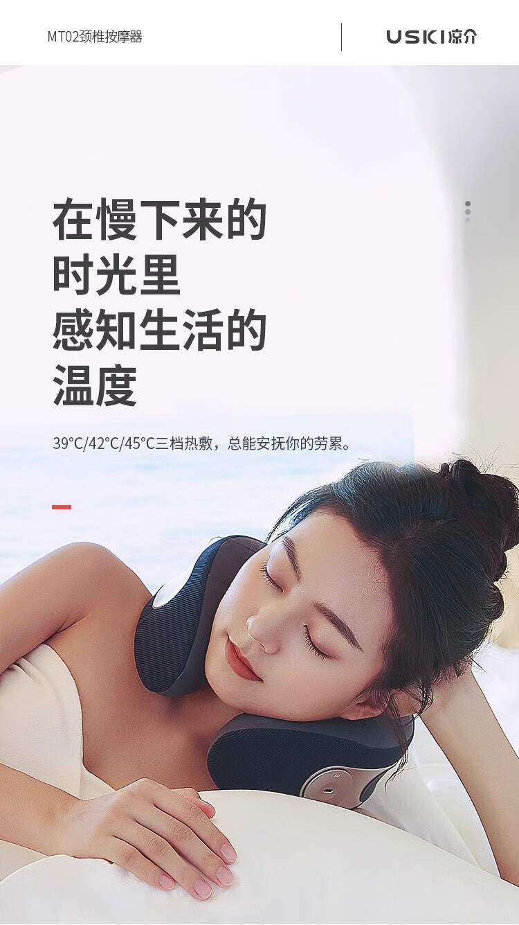 Liangjie MT02 Cervical Massager, U-Shaped Portable Neck Massager, Shoulder And Neck Massage Pillow, Kneading Neck And Shoulder, Trapezius Muscle, Hot Compress, Mid-Autumn Festival Gift Box, Birthday Present for Friends And Parents 3