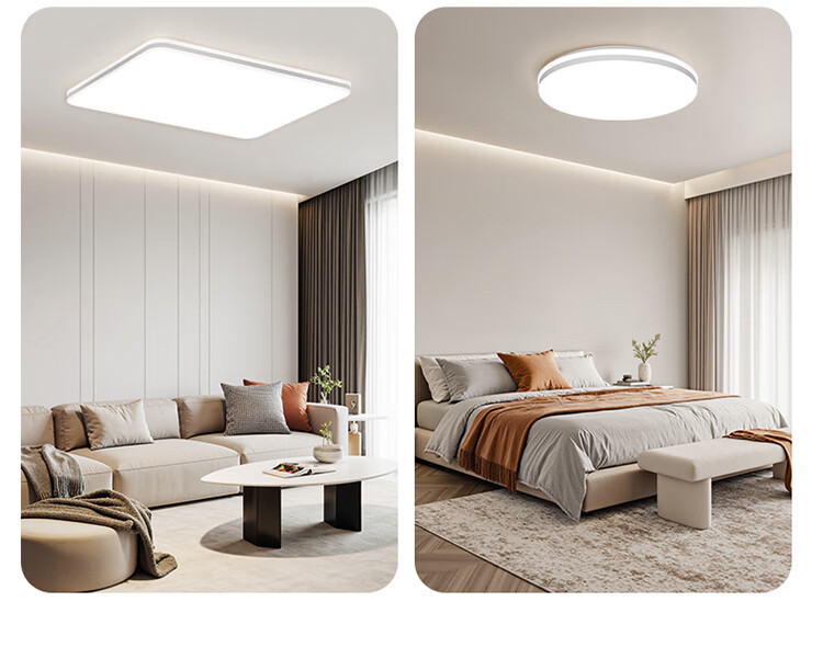 BULL Ceiling Light X11 Series MX-J048Z Full Spectrum Three-Stage Dimming Living Room Light Bedroom Light 48W Installation Included 12
