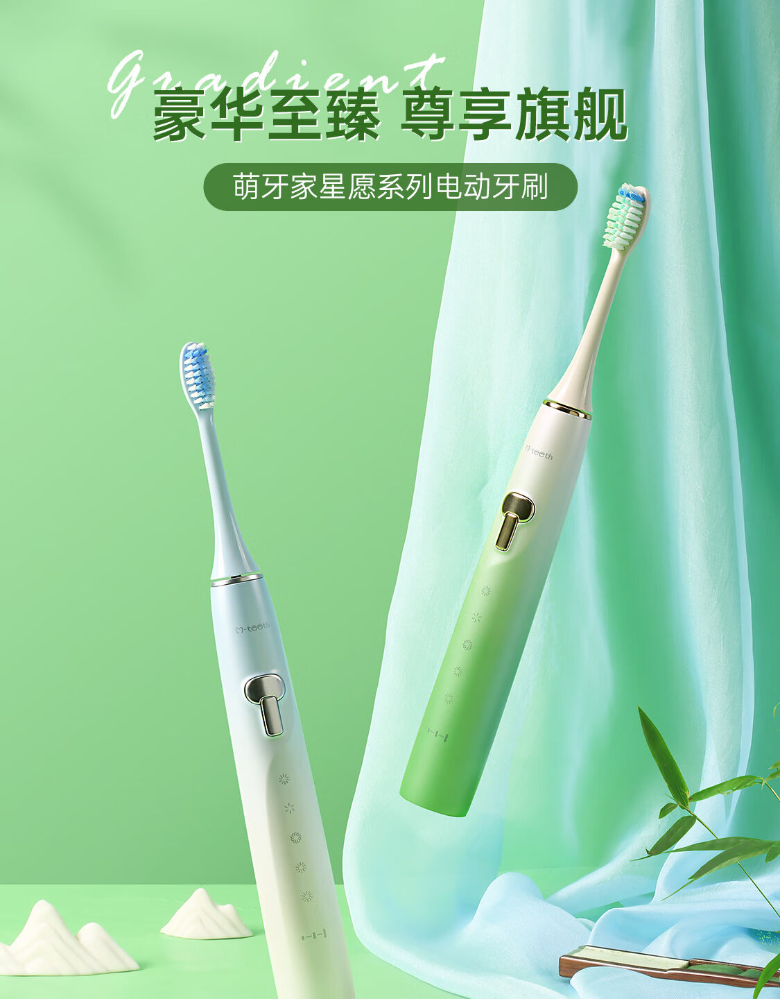 萌牙家官方旗舰店