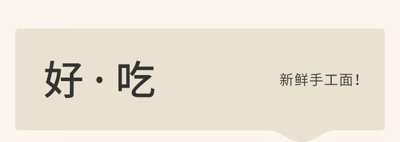 202502013九阳面条枪MS100_06.jpg
