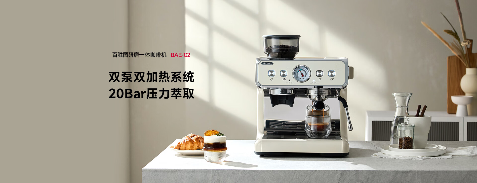 店铺海报