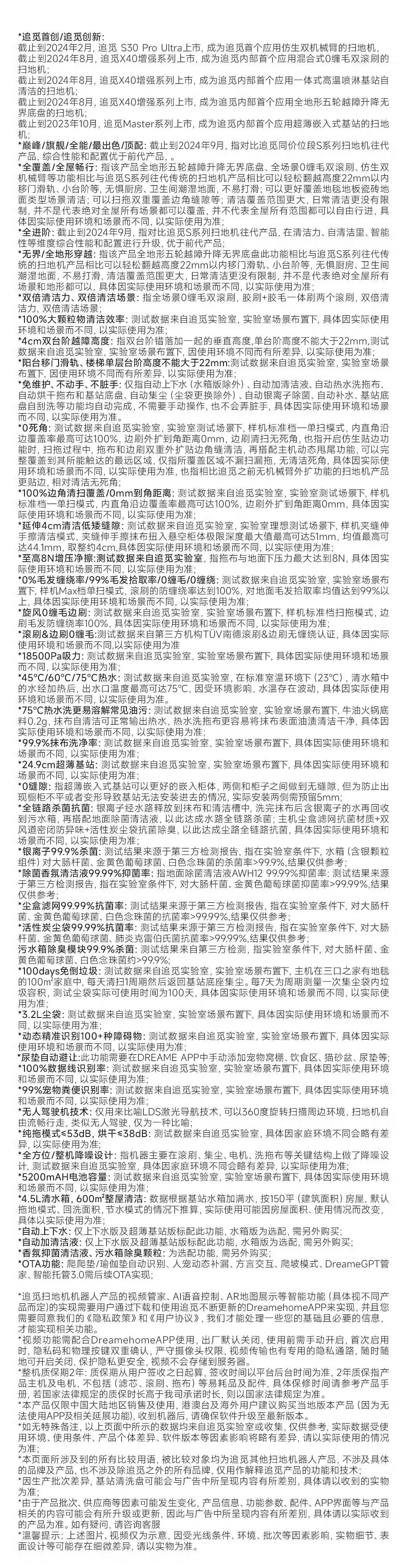 5月27日S40铂金00054.jpg