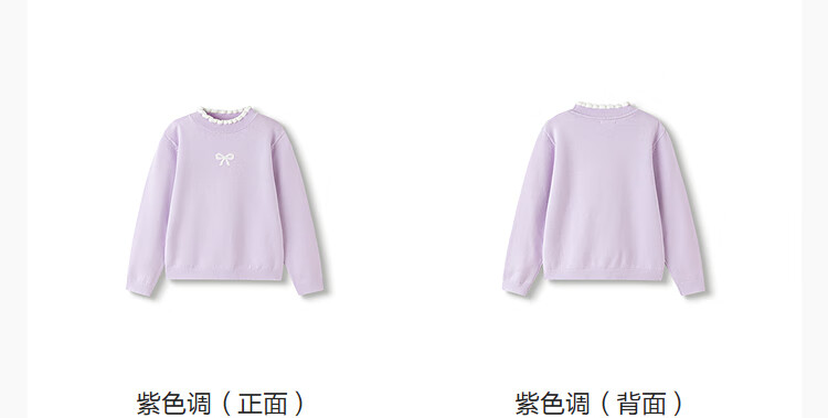 BALABALA balaOne Girls' Sweater Children's 2025 Winter Knitwear Sweet Stylish 208425103008 2