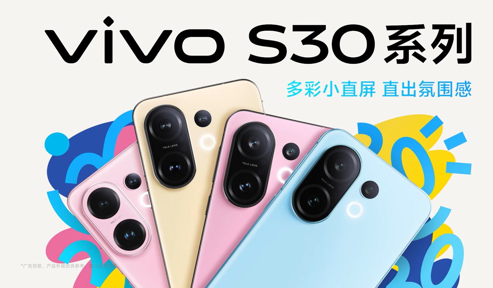 【値下げ依頼歓迎】vivo x200 Zeissレンズ搭載 美品 値下げ依頼歓迎】vivo x200 Zeissレンズ搭載 美品