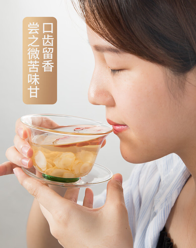 25g瓶装参茶-新包装_11.jpg