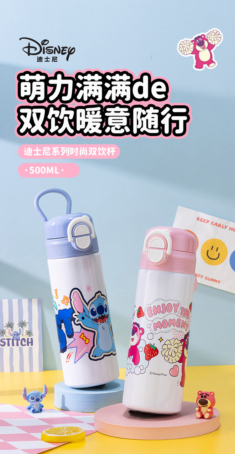 Disney Kids Insulated Water Bottle Primary School Student Dual-Use Straw Cup Portable Mickey Mouse 1