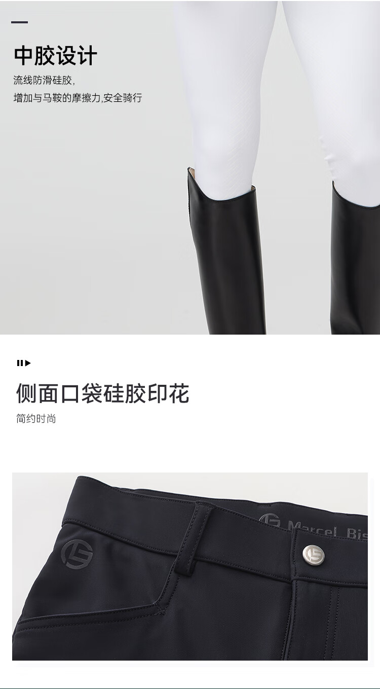 627-012-681M详情页-男款_08.jpg
