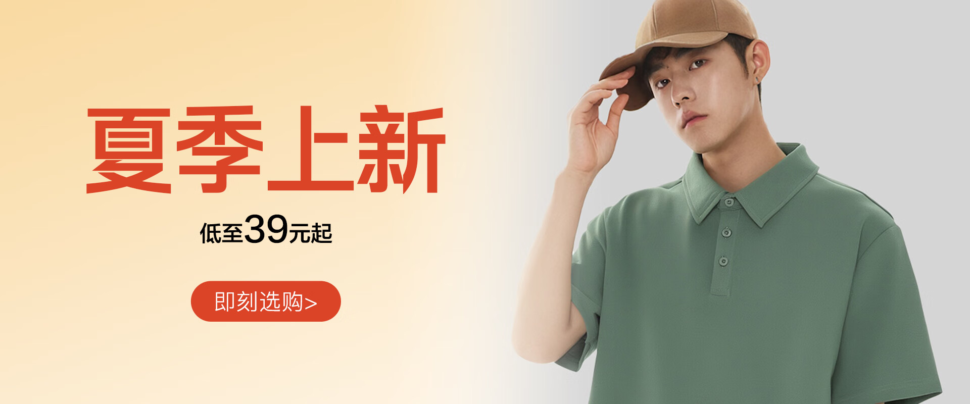 凡客诚品官方旗舰店 - 京东