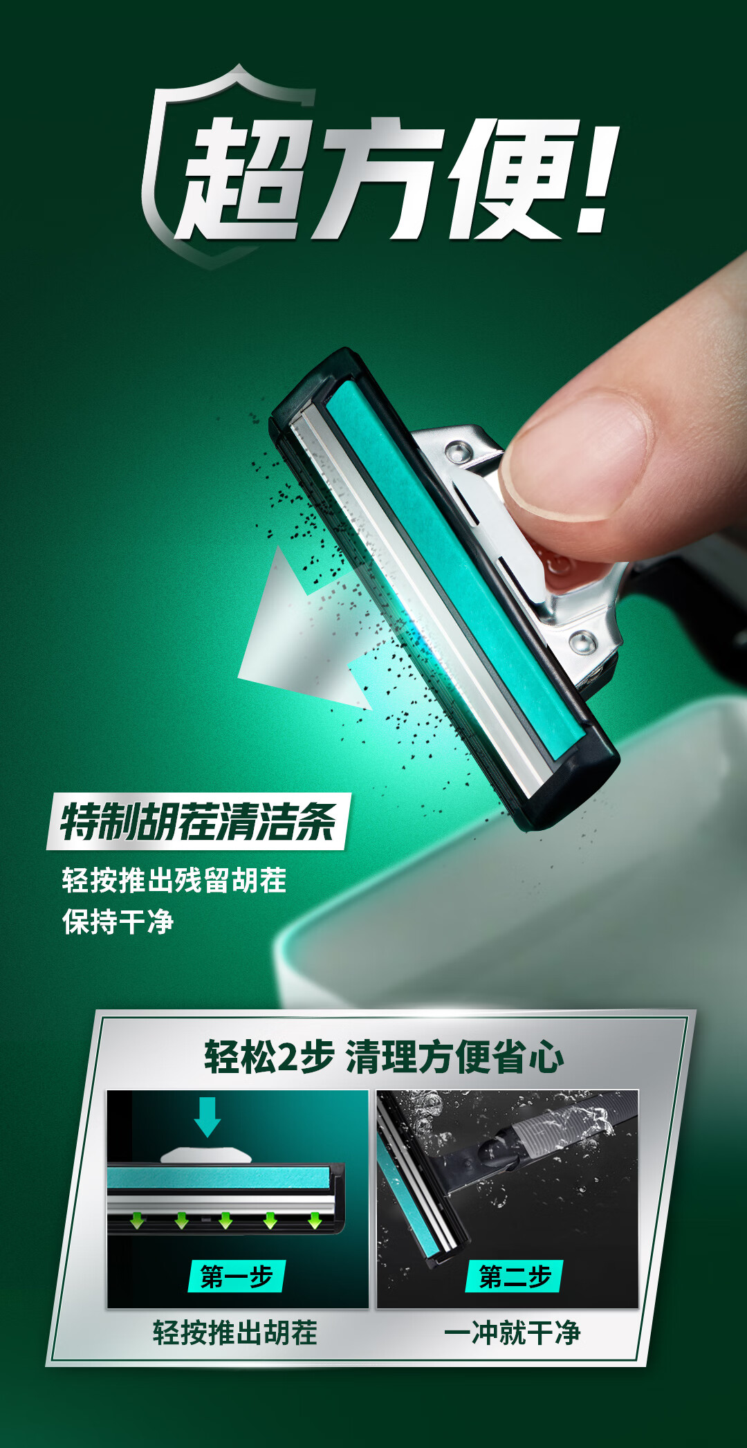 1-8威锋2内页-上半部分_07.jpg