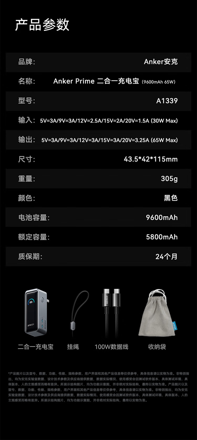 1339详情_26.jpg