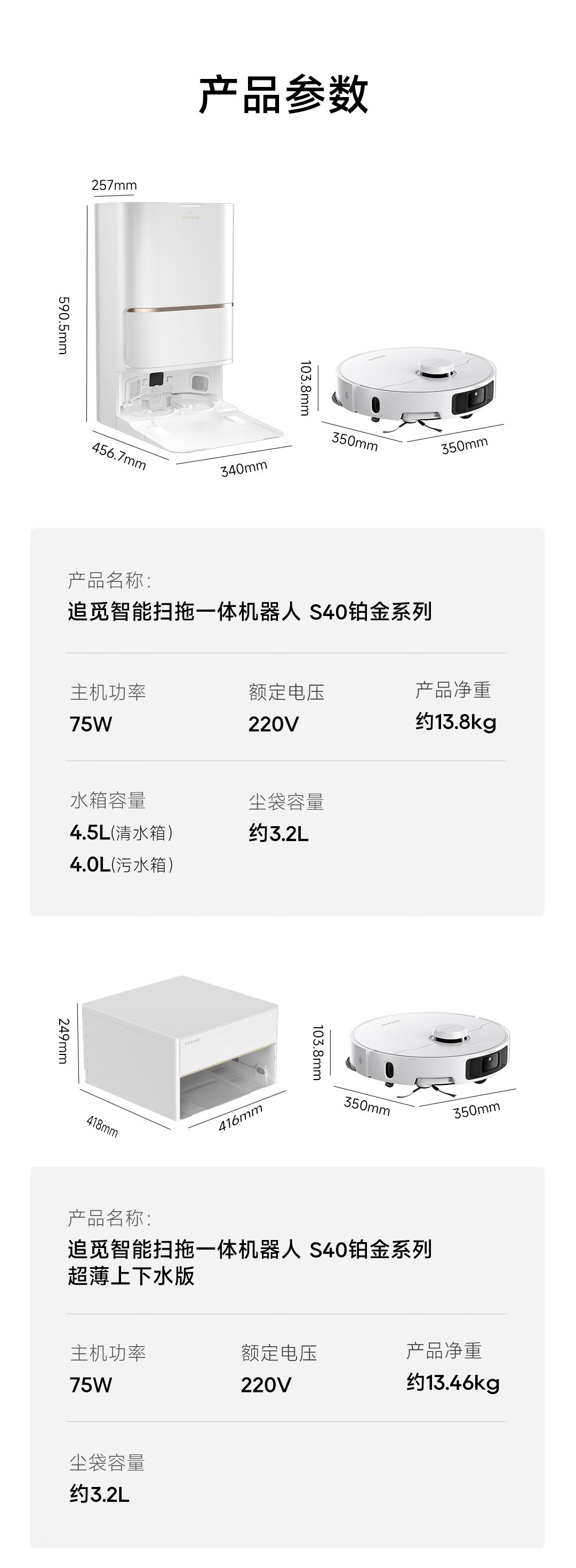 5月27日S40铂金00053.jpg