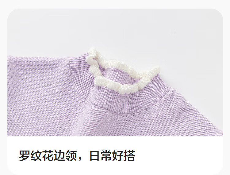 Balabala BalaOne Girls' Knit Sweater Children's Winter 2025 Sweet Stylish Pullover 208425103008 1