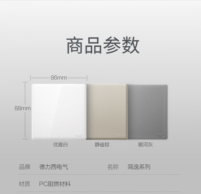 260白详情页790px_28.jpg